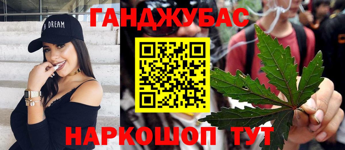 Шишки марихуана ГИДРОПОН Светлоград